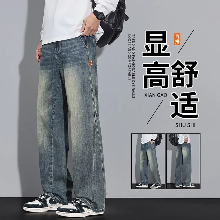 美式牛仔裤男士2025秋季新款水洗复古宽松直筒弹力高街阔腿裤子