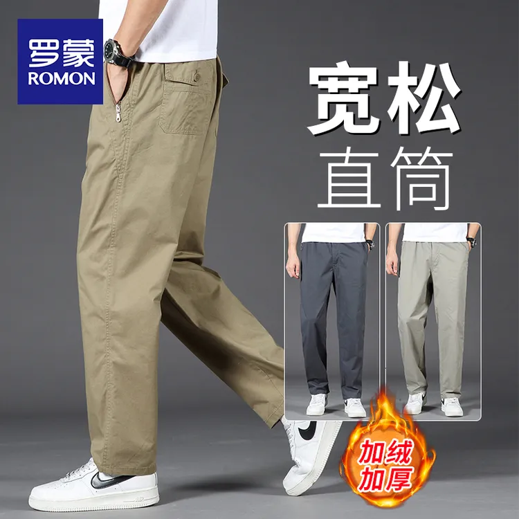 罗蒙男士纯棉工装裤子2025秋冬新款宽松直筒大码商务加绒休闲裤男