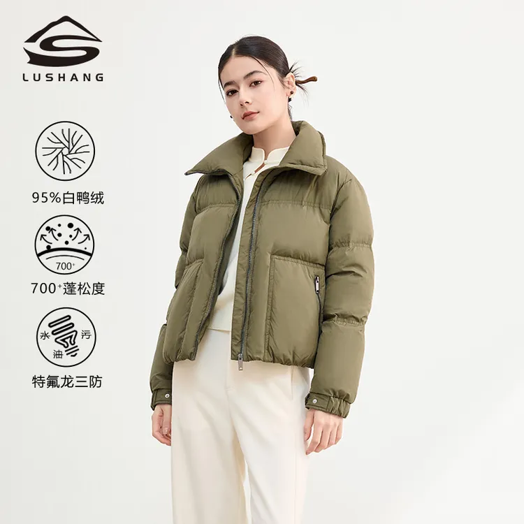 庐裳2025冬季新款95白鸭小个子短款立领羽绒服女绒时尚保暖外套