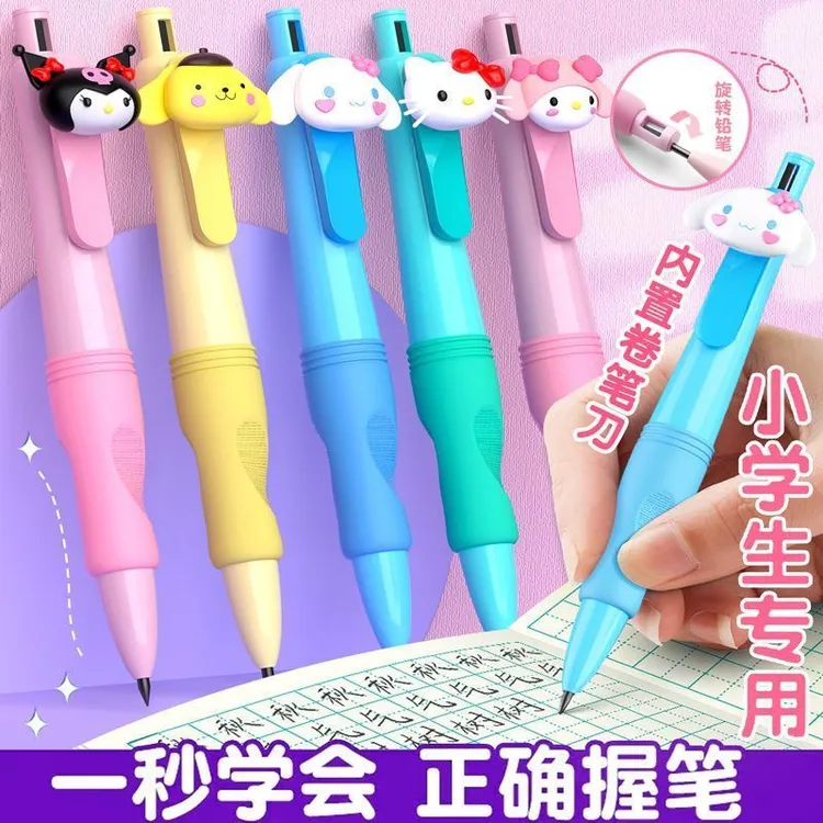 三丽欧自动正姿铅笔握姿矫正小学生练2.0加粗不断芯粗杆海豚铅笔