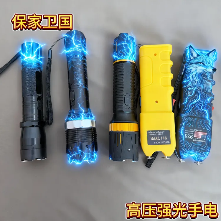 户外928911强光防身照明美版放电赶猪棒战术手电筒高压防卫电击器