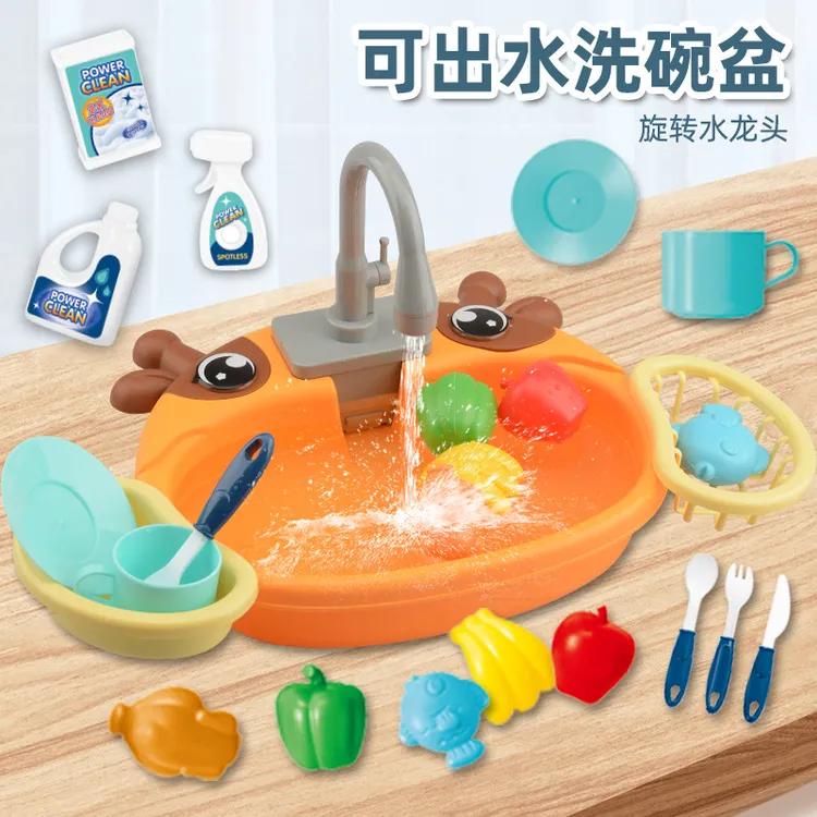 儿童仿真洗碗台循环出水可收纳动物洗碗盆亲子互动过家家玩具男女