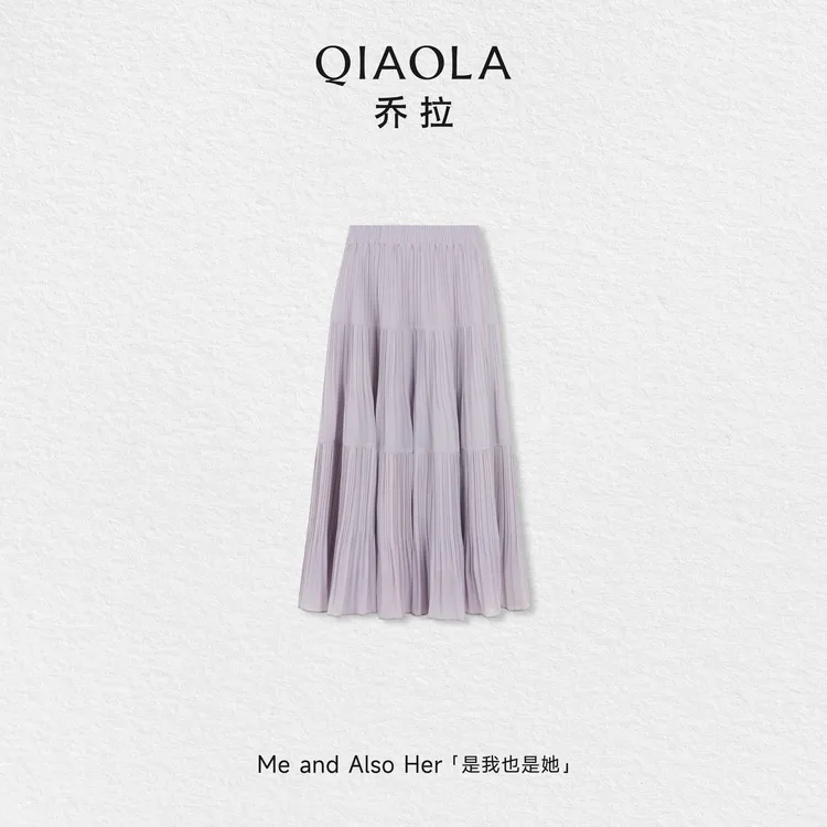 QIAOLA/乔拉【琉璃烟梦】夏季时尚百搭气质休闲高腰显瘦A字半身裙