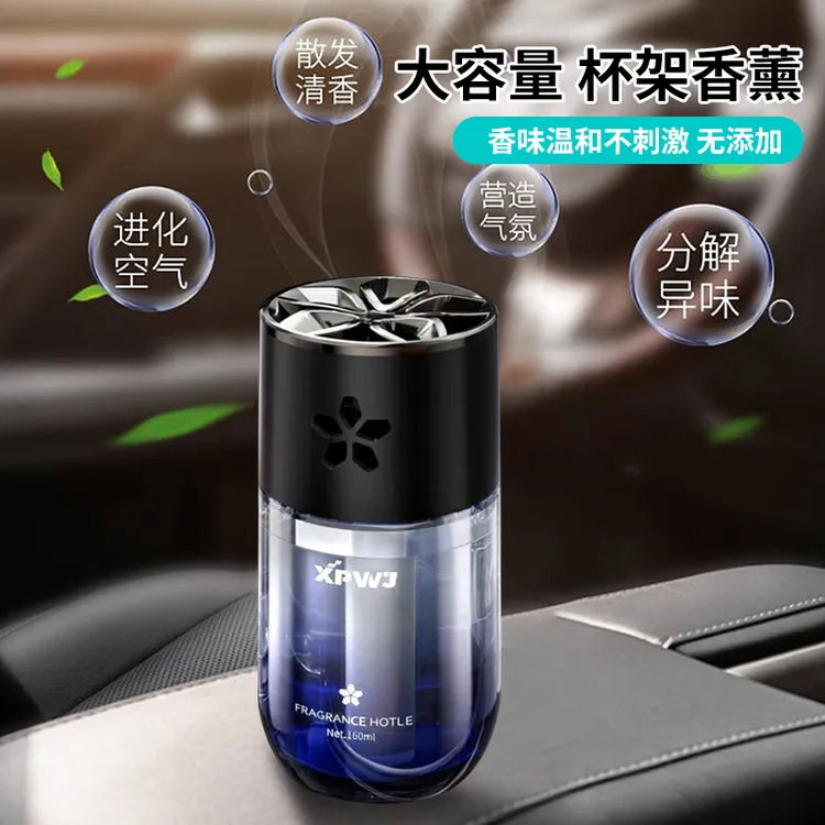 香飘万家车载香薰车载家居除异味高档香氛车内装饰摆件酒店香薰