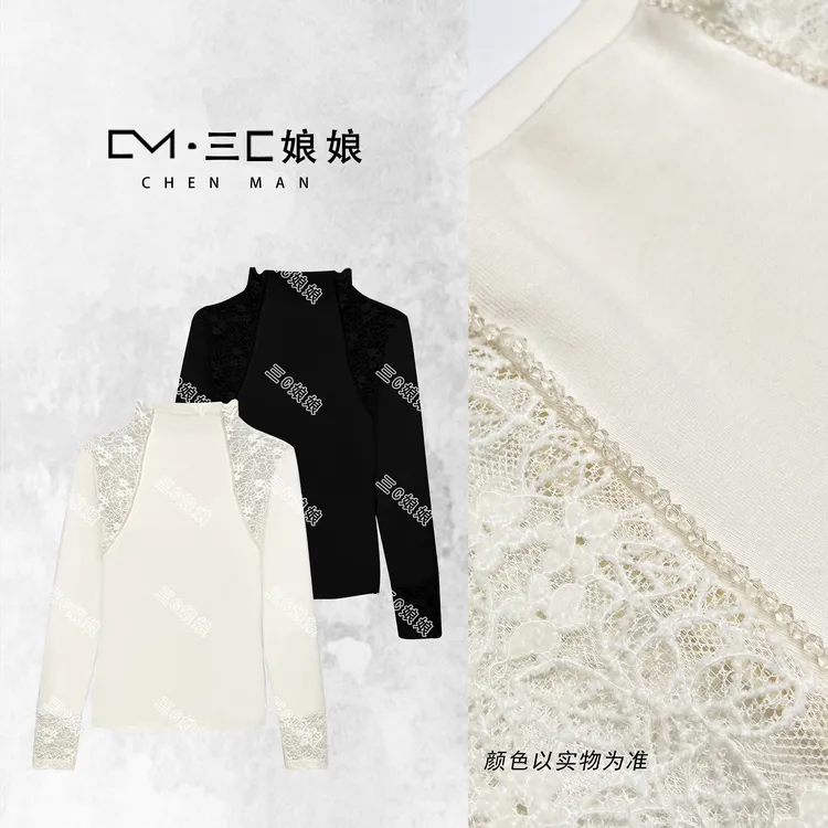 三C娘娘【夜雾蕾丝】17708新中式国风女装高领百搭打底上衣