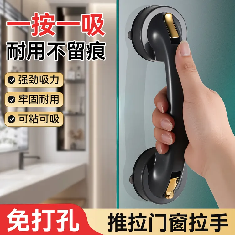 免打孔浴室长门把手玻璃门拉手 家用加厚强力粘贴吸盘