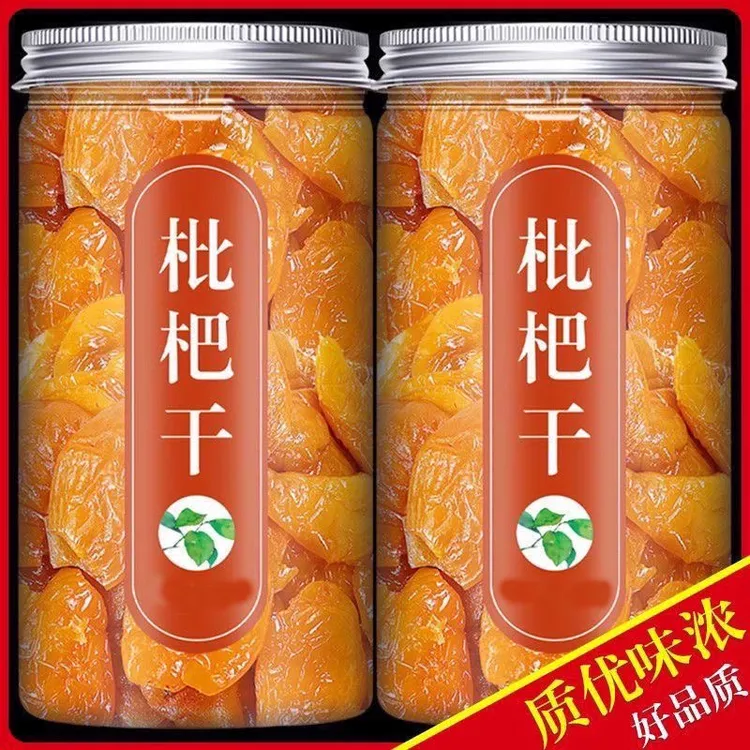 纯天然大果竹盐枇杷干高档烘干酸甜润喉零食小吃