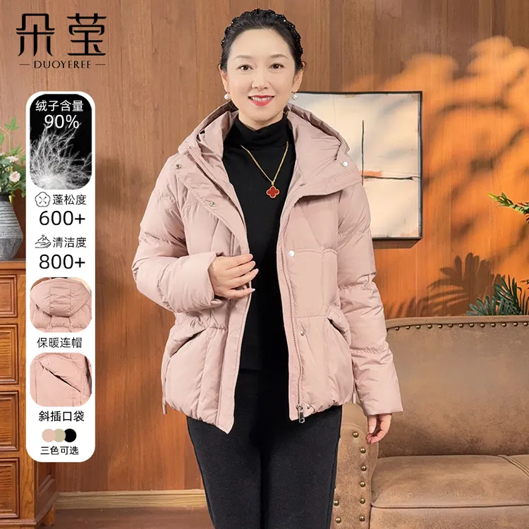 羽绒服女2025年秋冬新款中老年加厚短款连帽妈妈装保暖外套DY2518