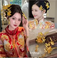 12157ETE金色重工款高级大气新中式秀禾新娘饰品