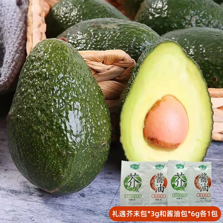 【自然搭档】进口牛油果4枚/6枚单果130-160g 催熟后食用