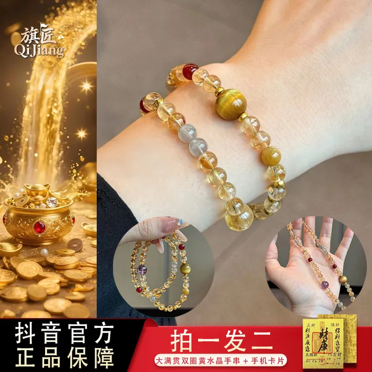 黄水晶金虎眼灰月光紫水晶双圈手串原创设计精致时尚手