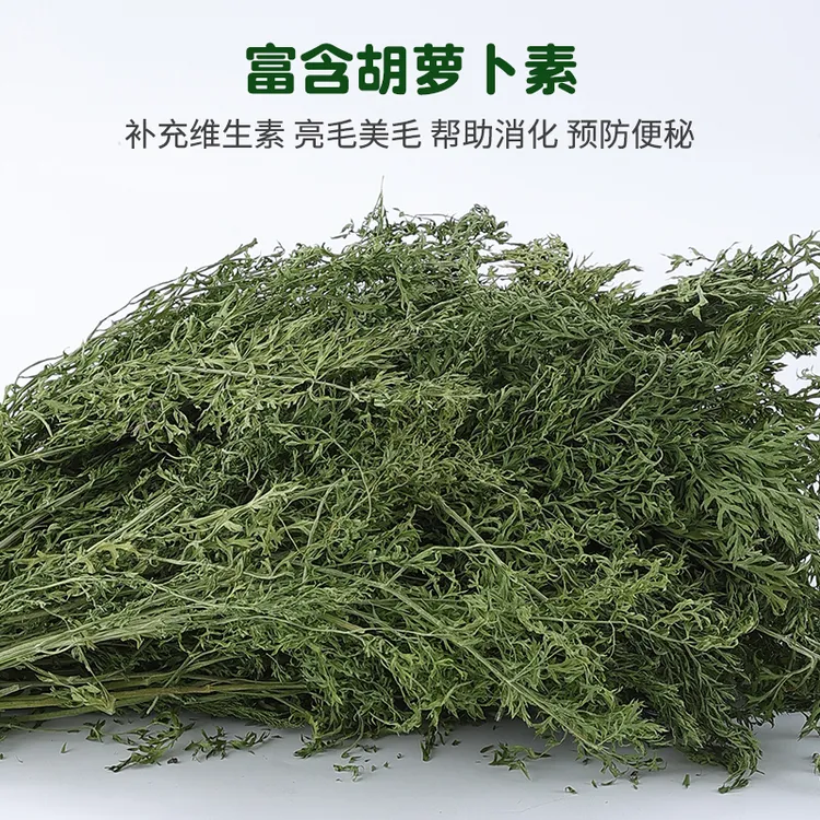 2025年优质胡萝卜樱净重500g烘干牧草兔子荷兰猪仓鼠龙猫麦卡曼