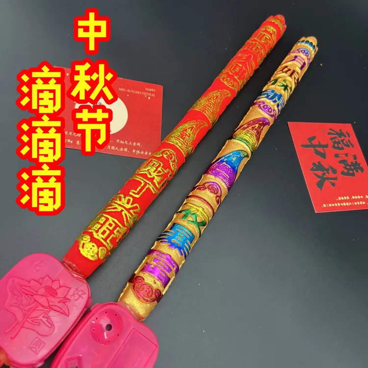 2025新款潮汕中秋音乐大香拜月娘高香凸字粗香滴滴八月十五粗香烛