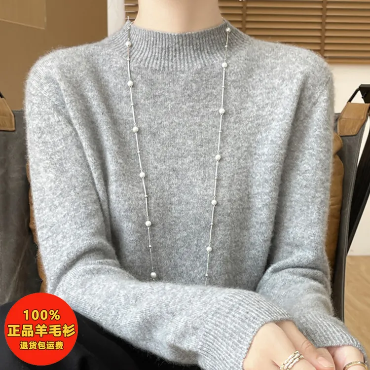 鄂尔多市100绵羊毛加厚毛衣半高领宽松长袖打底衫女士纯色针织衫