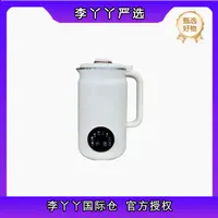 豆浆机 颜色款式随机发LYY