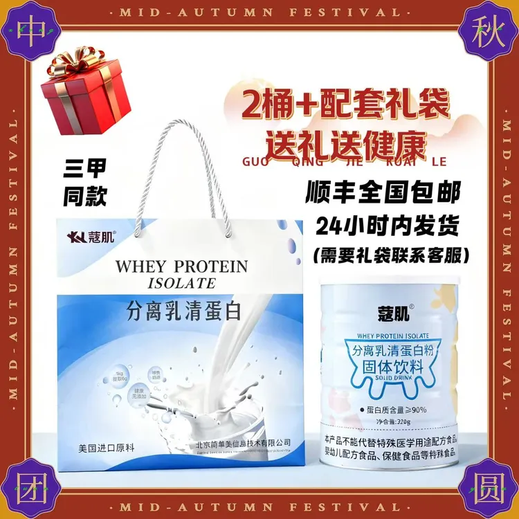 【新包装】高纯度分离乳清蛋白粉肠外营养补充动物高端营养粉