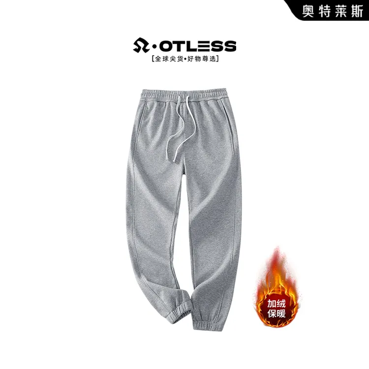 OTLESS/奥特莱斯 秋冬季新款加绒休闲裤束脚裤男士百搭情侣运动裤
