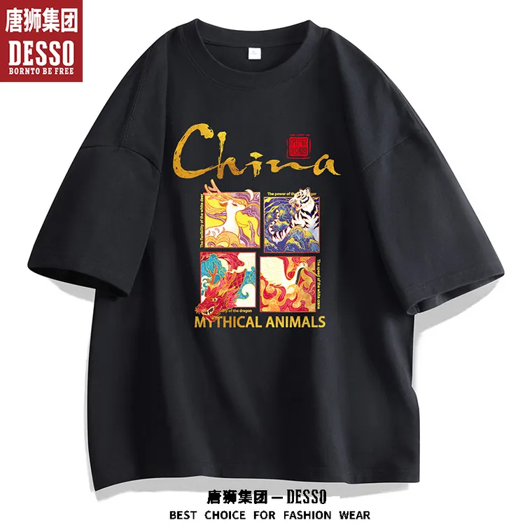 唐狮集团DESSO四神兽纯棉短袖男T恤夏季情侣上衣服正肩半袖女