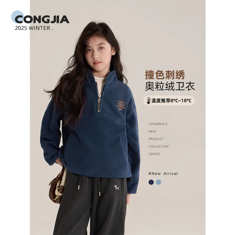 聪家女童刺绣半高领加绒卫衣2025冬装新款儿童冬季加厚保暖上衣潮