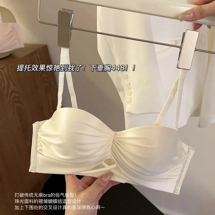 无痕内衣女小胸聚拢平胸专用显大不空杯防下垂防滑无肩带半杯文胸