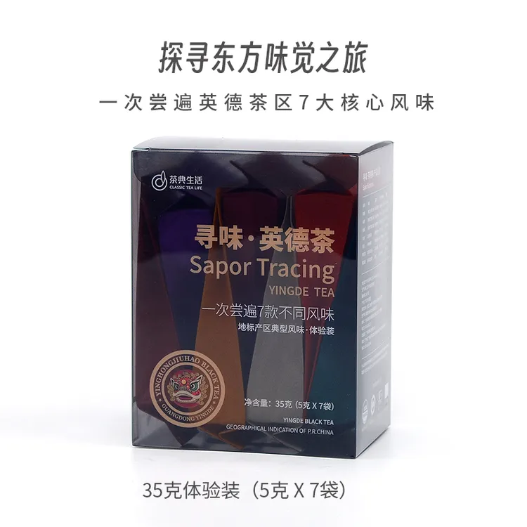 茶典生活寻味体验装·红茶绿茶白茶 7道鲜爽纯净风味 广式手信礼茶