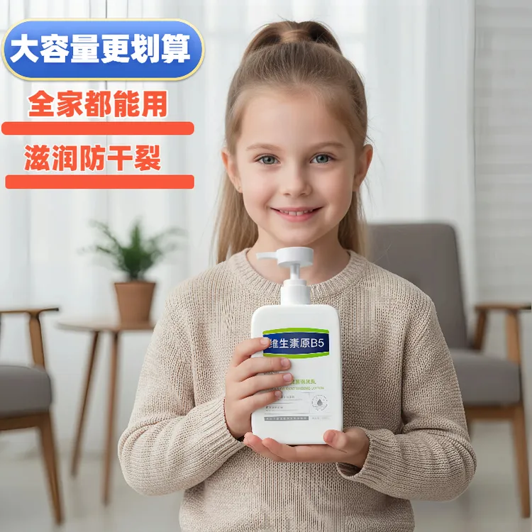 滋润身体熊果苷乳膏身体乳止痒干燥保湿秋冬