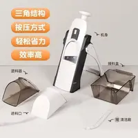 多功能切菜器免换刀片丝片块随意调节