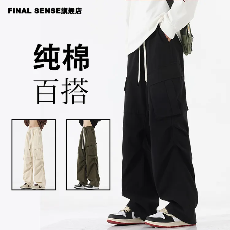 FINALSENSE日系潮牌斜口袋立体裁剪双打褶百搭垂感直筒工装裤情侣