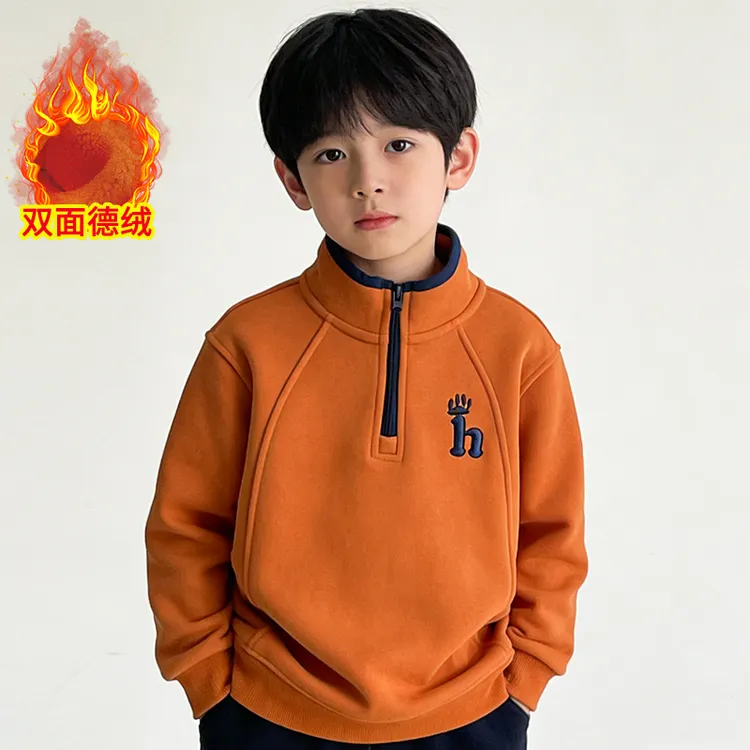 男童双面德绒卫衣2025冬季新款中大童半拉链打底衫男孩潮加厚上衣
