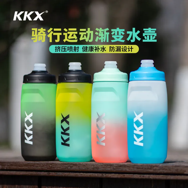 骑行水壶公路车自行车便携专大容量挤压水壶渐变色运动水杯流光风