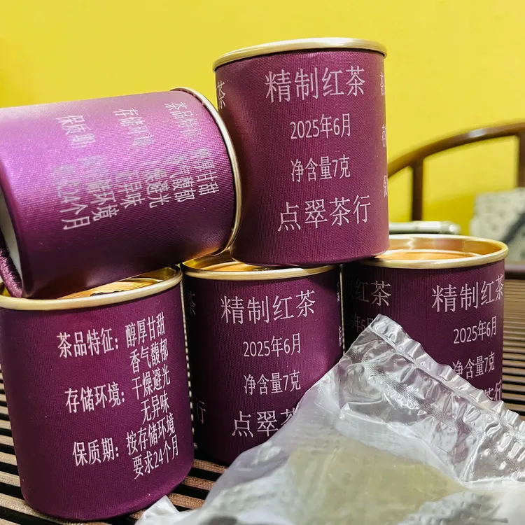 点翠茶行:2025年精制红茶
