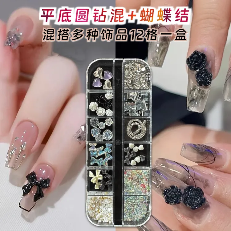 美甲小饰品12格混合装磨砂蝴蝶结歪心钻彩色矿石平底钻指甲装饰钻