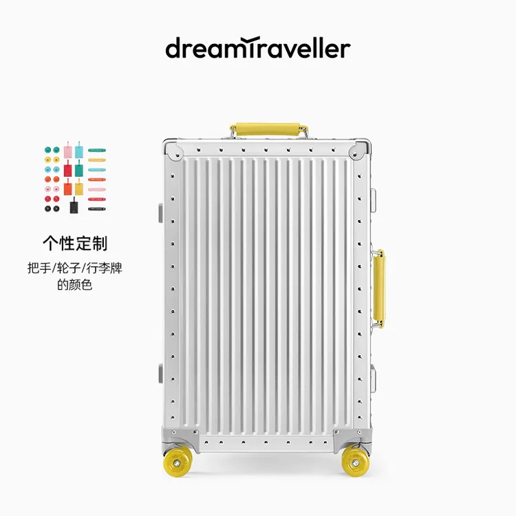 梦旅者全铝镁合金行李箱高档拉杆箱时尚旅行箱铝框密码登机箱男女