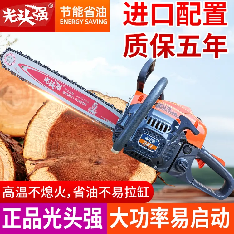 光头强油锯伐木锯Q8 381汽油锯大功率砍树机进口链条家用电