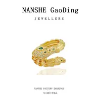 NANSHE/南奢 精致气质蛇形戒指时尚轻奢简约