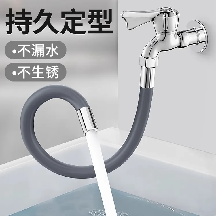 水龙头延伸器延长管万向接水管定型防溅神器软管延伸管家用可弯曲