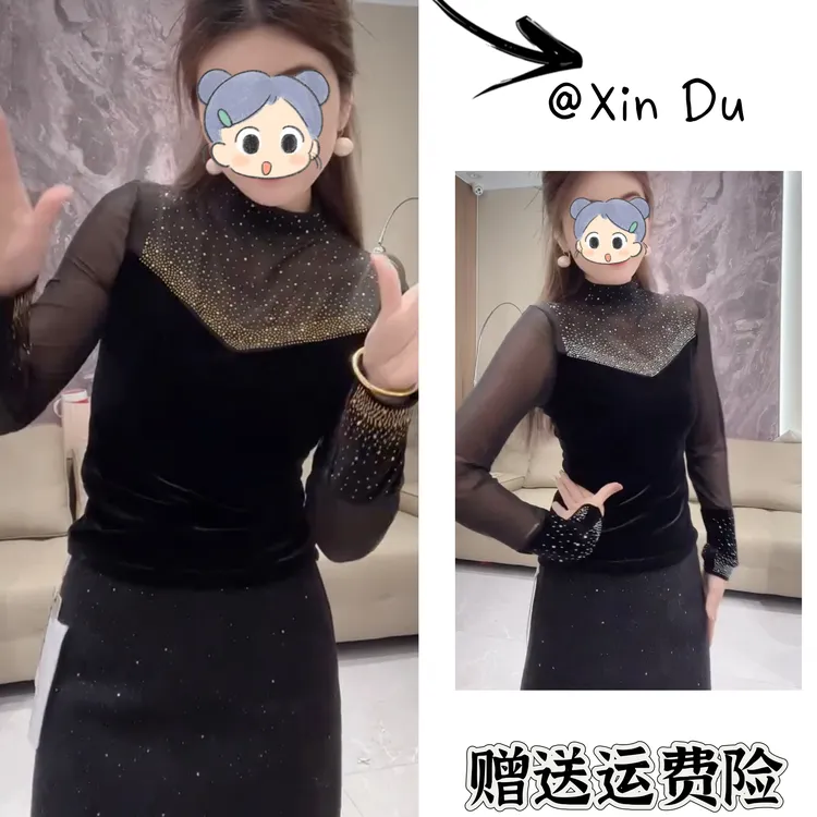 2025秋冬季新款时尚显瘦气质女士网红洋气打底衫百搭款D24519