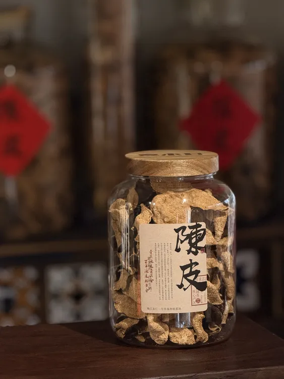 A农仁一号直播间临时链接 新会陈皮临时链接听主播讲解再拍
