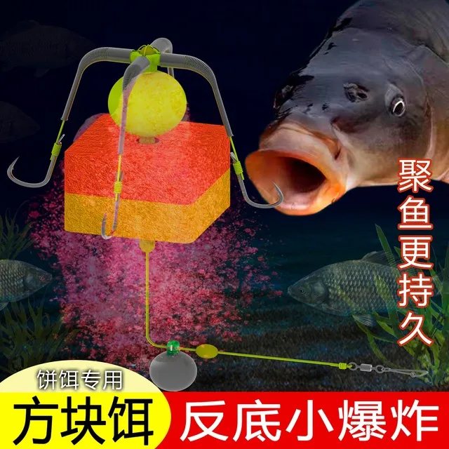倍特锋方块饵料反离底小爆炸钩防挂底伊势尼手海抛杆青草鲤鲢鳙鱼