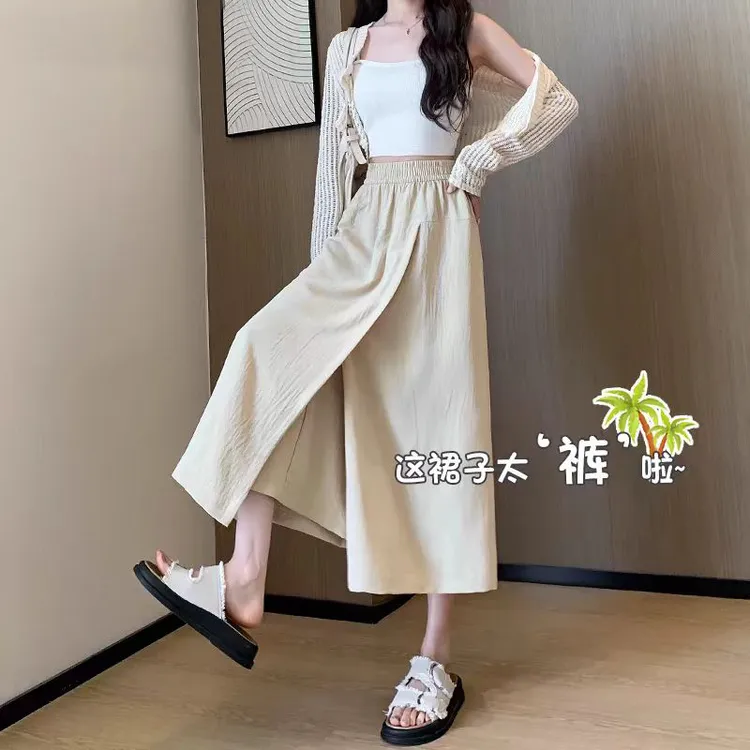 美式山本工装裙裤女春夏高腰a字开叉包臀半身裙小个子冰丝阔腿裤