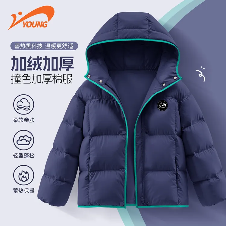 贵人鸟男童外套2025新款冬加厚中大童夹棉棉服秋冬保暖儿童冬装潮