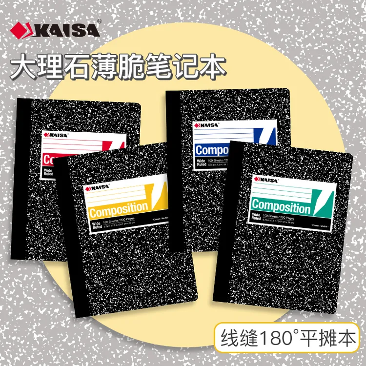 凯萨美式B5薄脆笔记本推荐studywithme同款凯撒英语考研专用本子