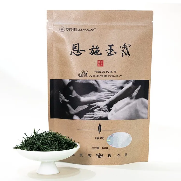 2025明前新茶恩施玉露高山龙井茶绿茶手工蒸青春茶叶正宗高山绿茶