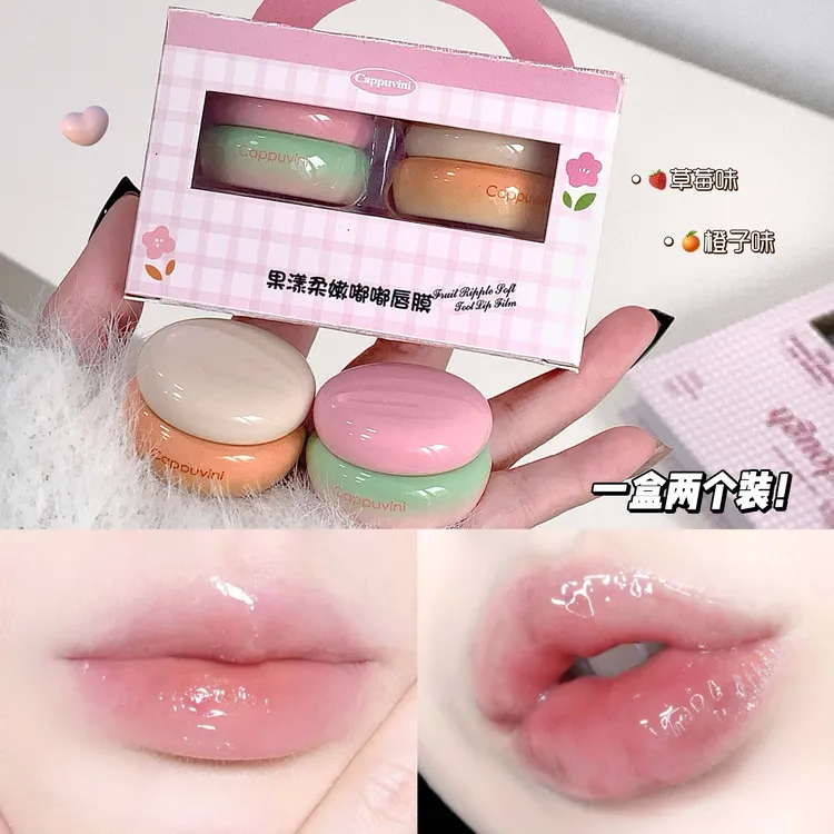 Cappuvini果漾柔嫩嘟嘟唇膜果味去死皮淡化唇纹补水防干裂学生党