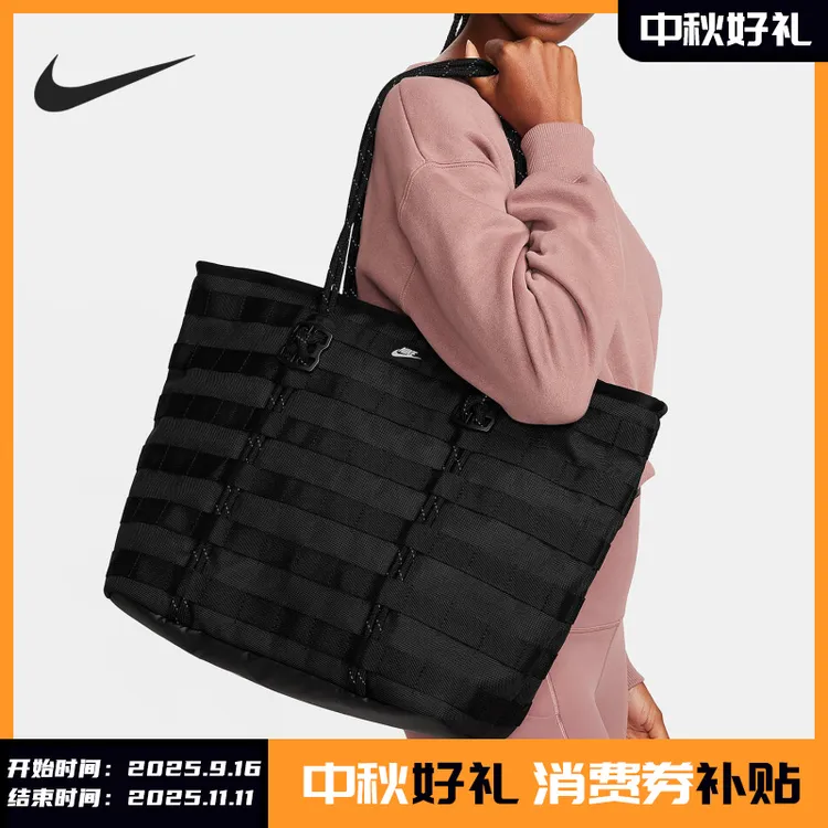 Nike/耐克正品新款女士大容量收纳休闲运动托特包FJ0439-010