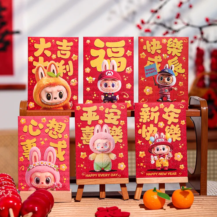 labubu2026贺岁新年红包可爱创意过年港版利是封儿童压岁红包定制
