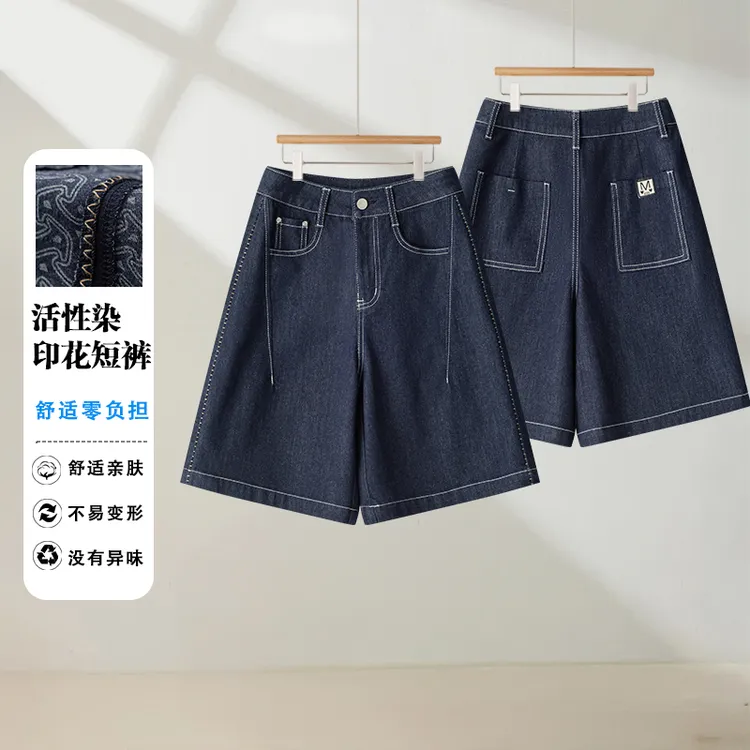 牛仔短裤女夏季薄款百搭新款高腰显瘦宽松直筒小个子阔腿五分中裤