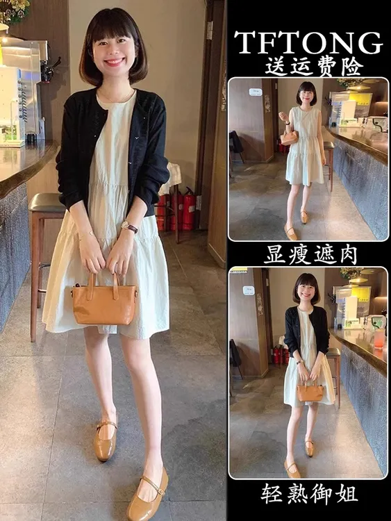 夏季茶系穿搭一整套小个子气质休闲开衫遮肉连衣裙两件套装女夏季