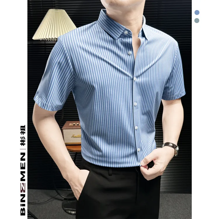 冰川纹澈衬衫男短袖男款2025新款夏季薄款透气凉感高级感男士衬衣