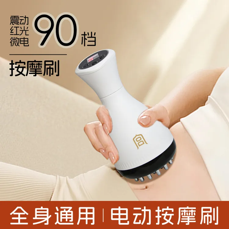 电动经络刷全身通用腹部按摩器带脉疏通刮痧加热揉腹仪揉肚子